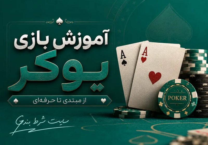 Ninewin, ninewin casino uk